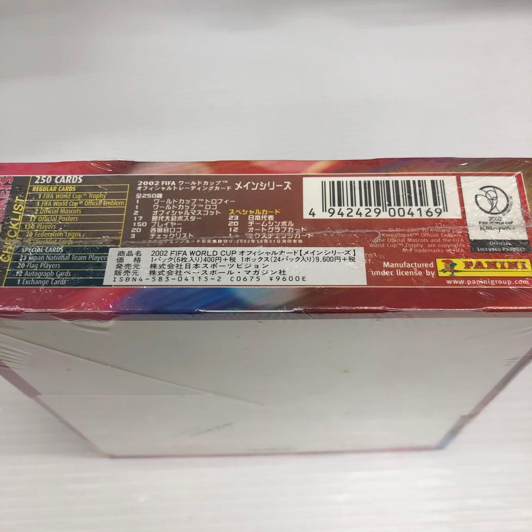 kny17807#84 2002 FIFAオフィシャルトレーディングカード