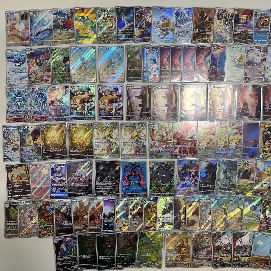 m*e様 ポケモンカード　AR まとめ売り
