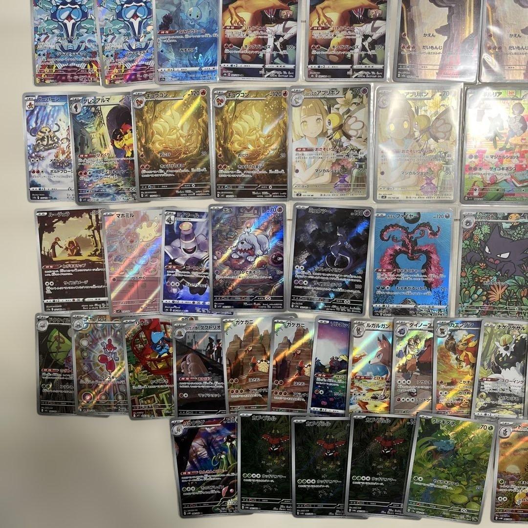 m*e様 ポケモンカード　AR まとめ売り