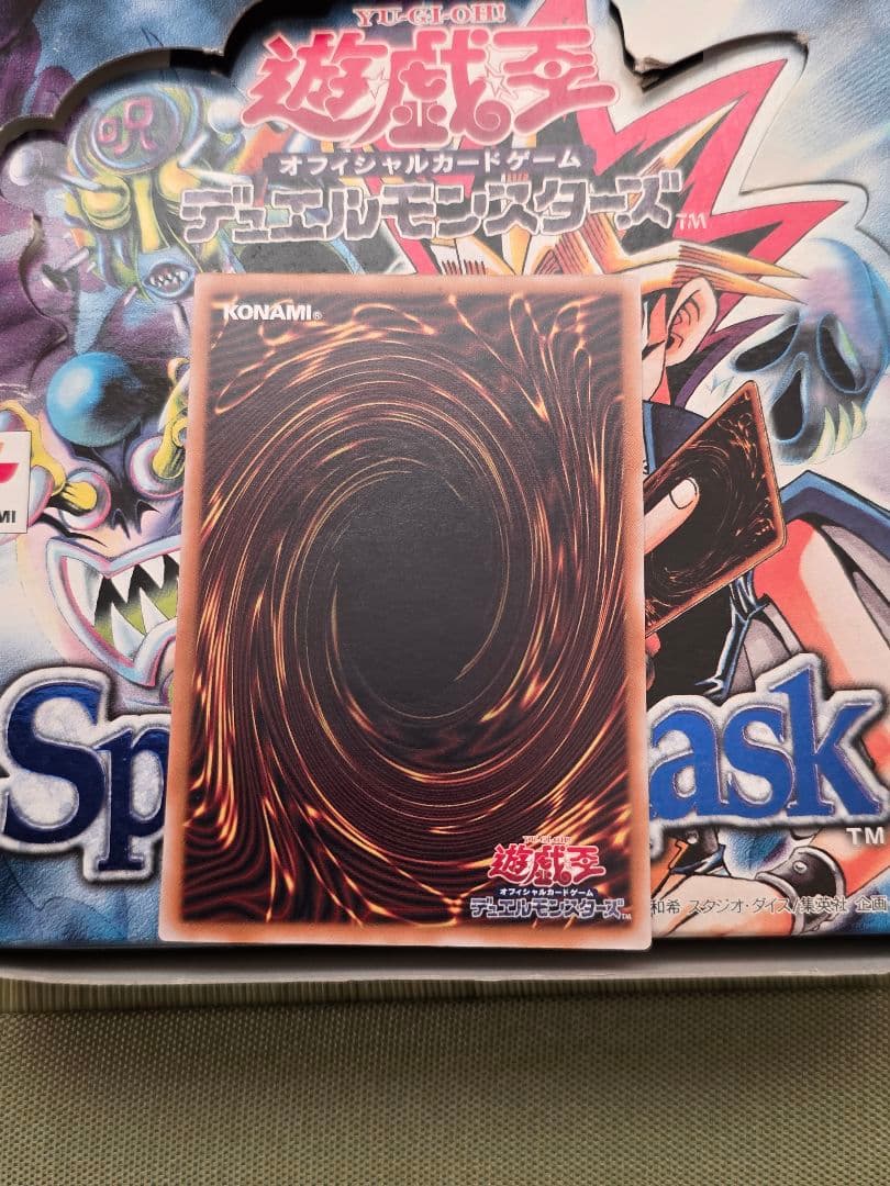 遊戯王 未使用 完美品 青眼の白龍レリーフ おまけ付き