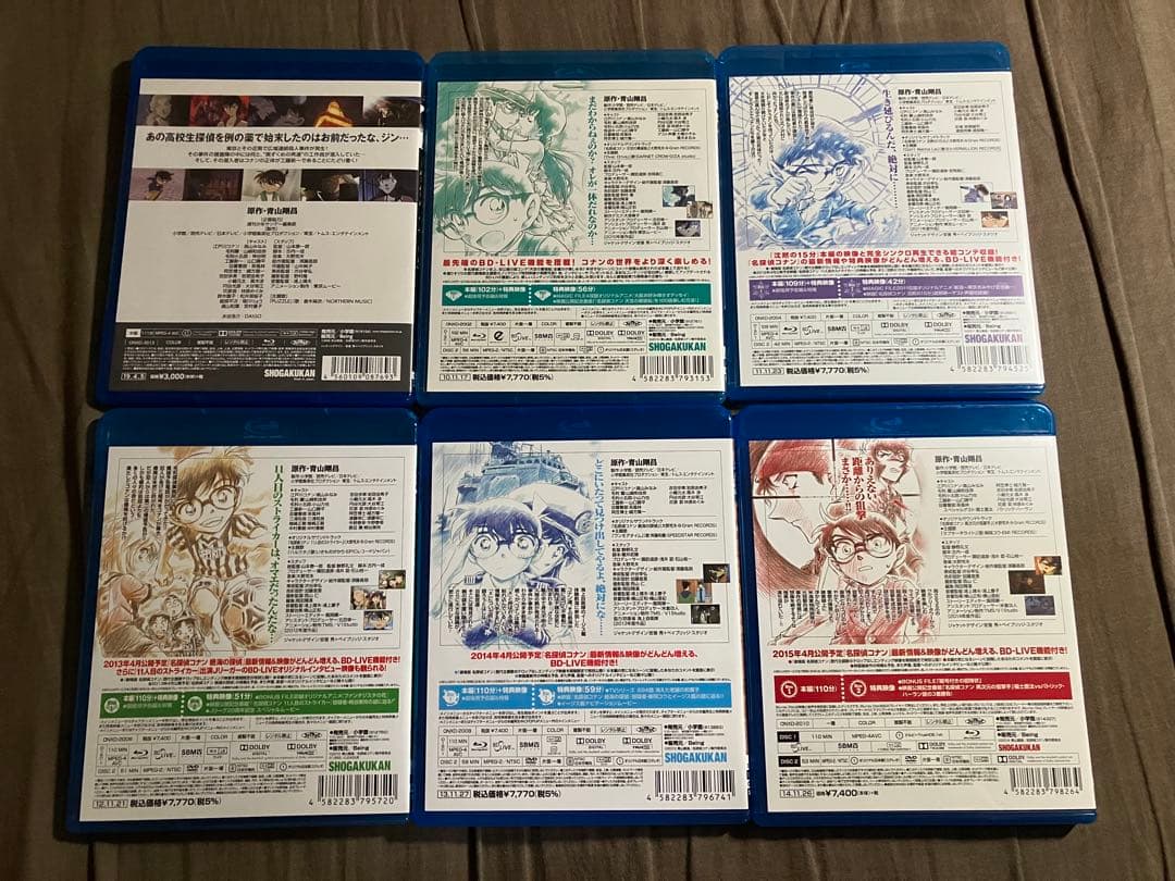 梱包方法必読　劇場版　名探偵コナン　ブルーレイ　コンプリートセット