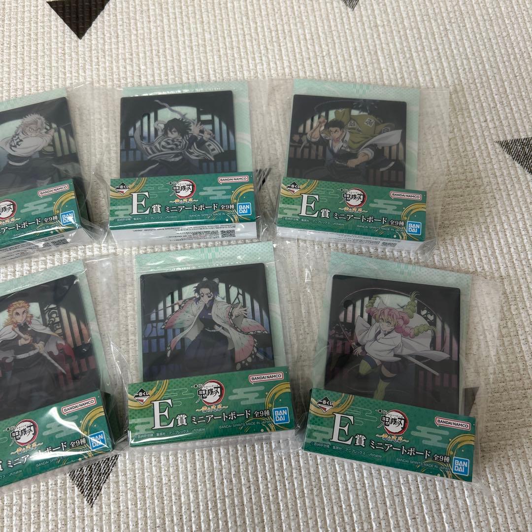✨新品未使用&最終値下げ✨ 鬼滅の刃 一番くじ〜雷兄弟〜 豪華46点セット