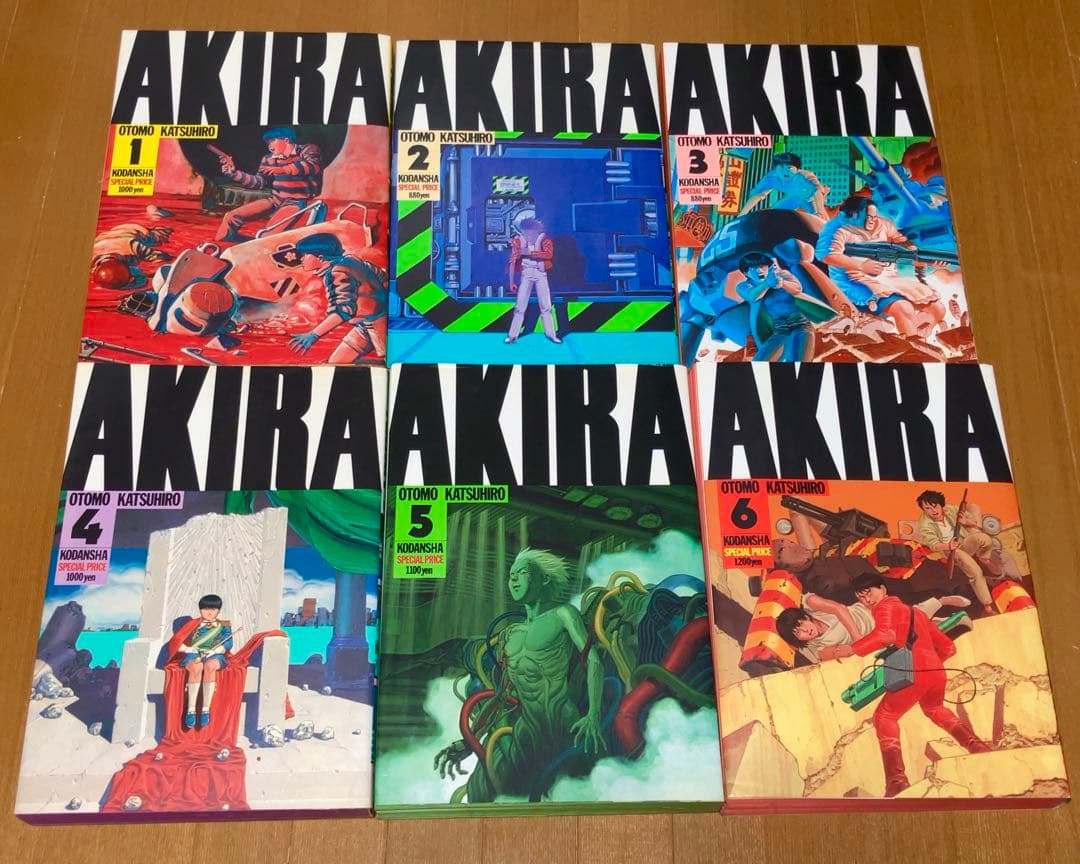 大友克洋「AKIRA」全6巻すべて初版！激レア美品です！　童夢
