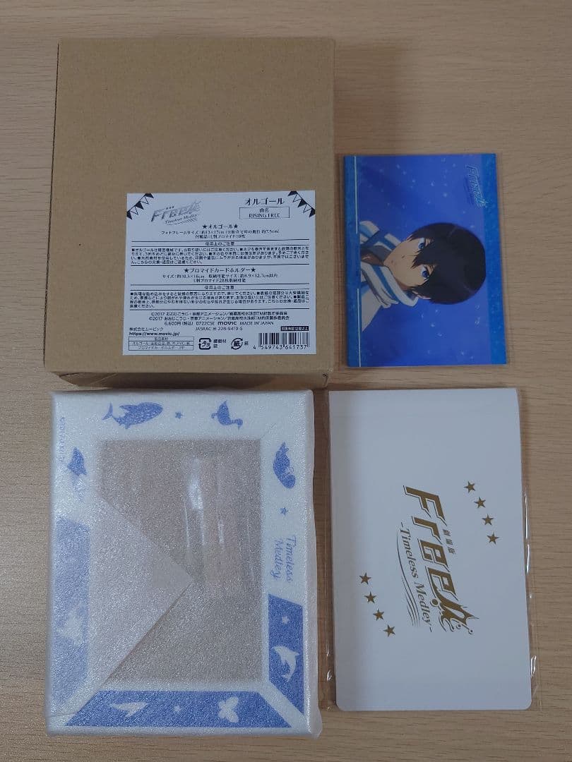 未使用 アニメ Free! オルゴール まとめて ブロマイド カードホルダー