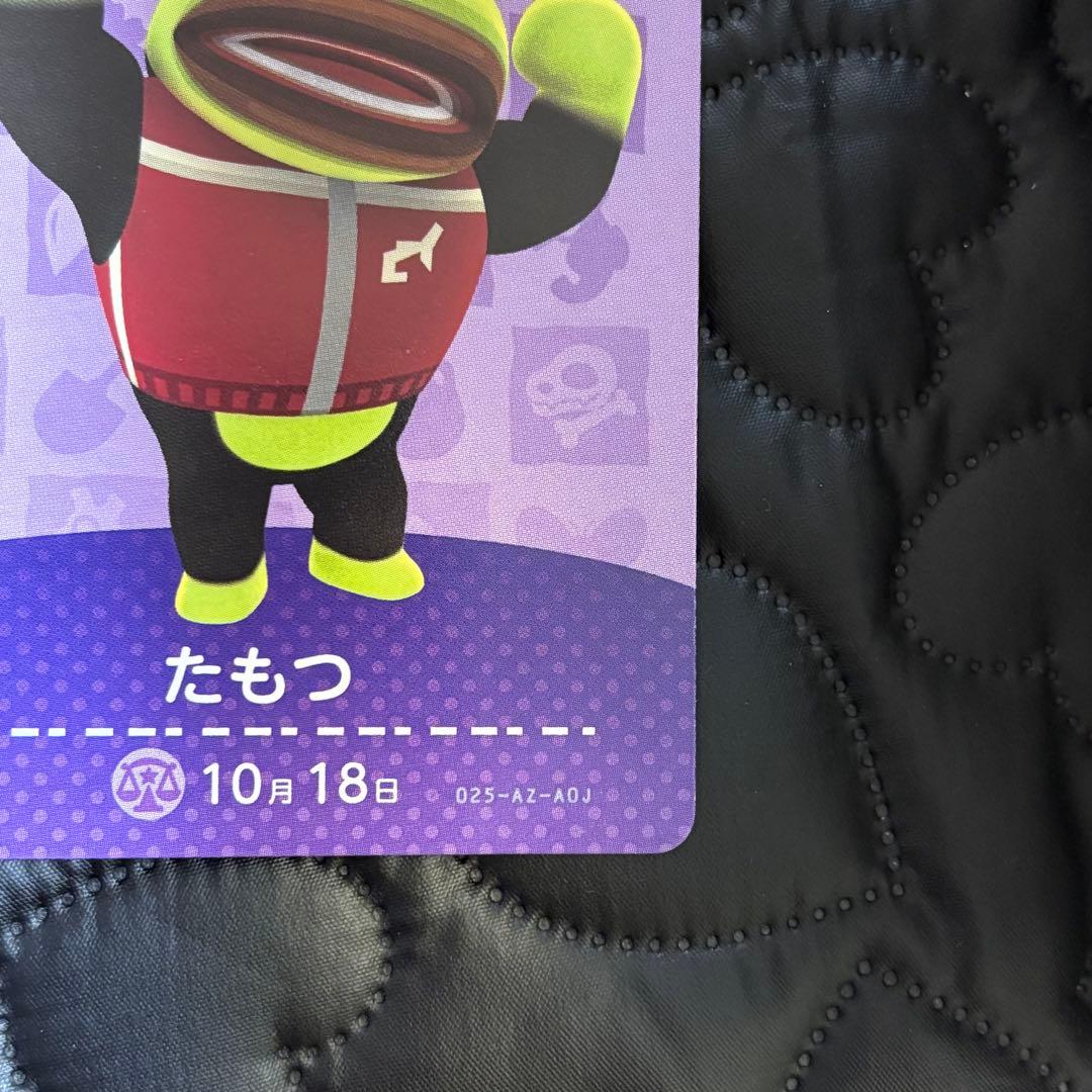 第1弾 バラ売り どうぶつの森 あつ森 amiibo アミーボ カード