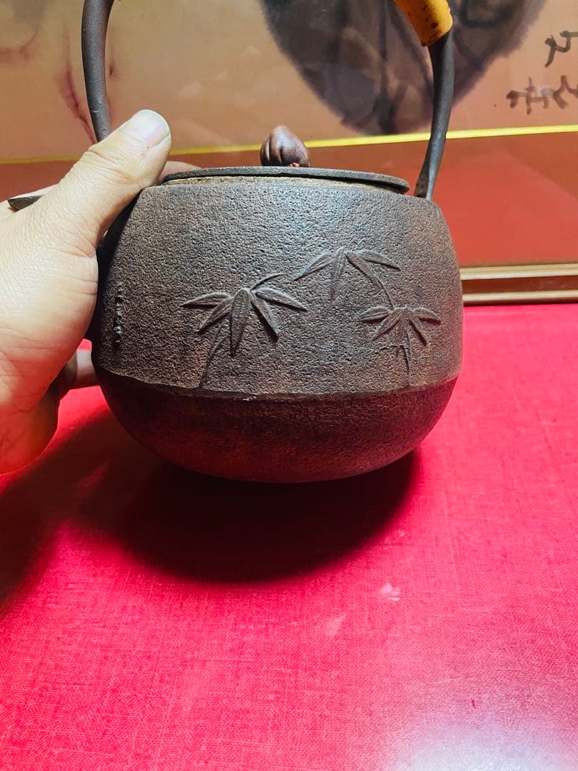 正寿堂 鉄瓶