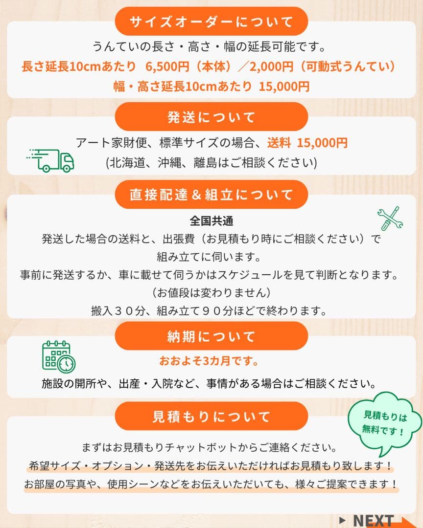 知育うんてい　うんてい　室内うんてい　鉄棒