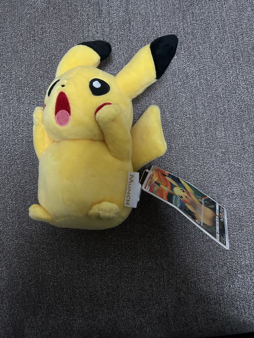 ムンク展 ピカチュウ 叫び ぬいぐるみ