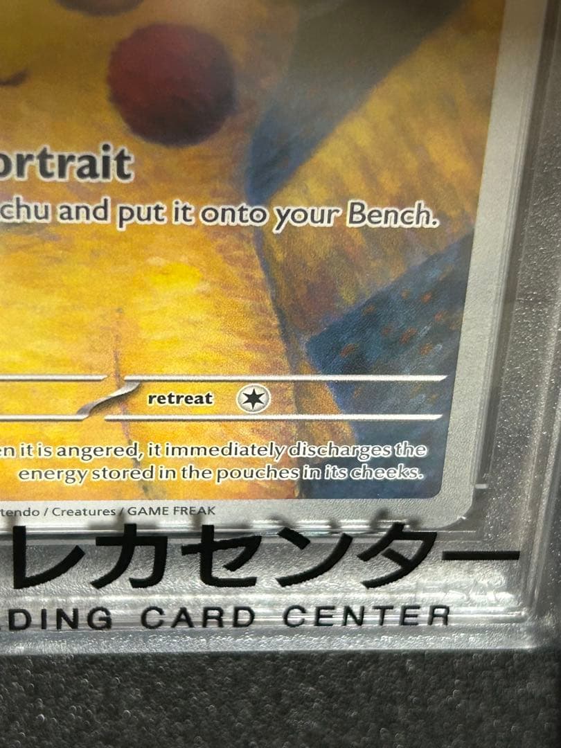 スズカ
