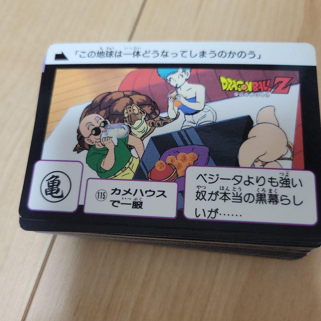 ドラゴンボール　カードダスミニ