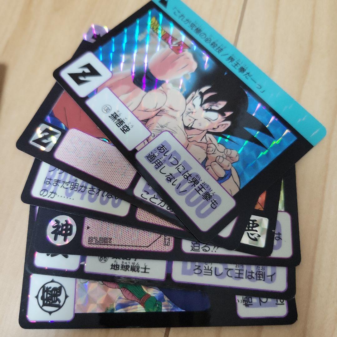 ドラゴンボール　カードダスミニ