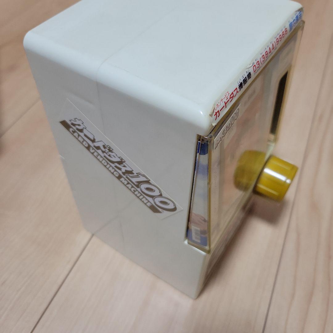 ドラゴンボール　カードダスミニ