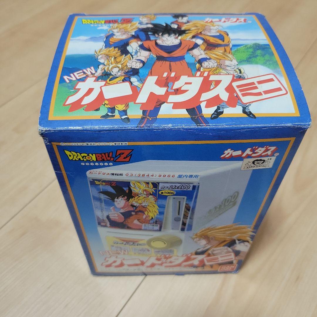 ドラゴンボール　カードダスミニ