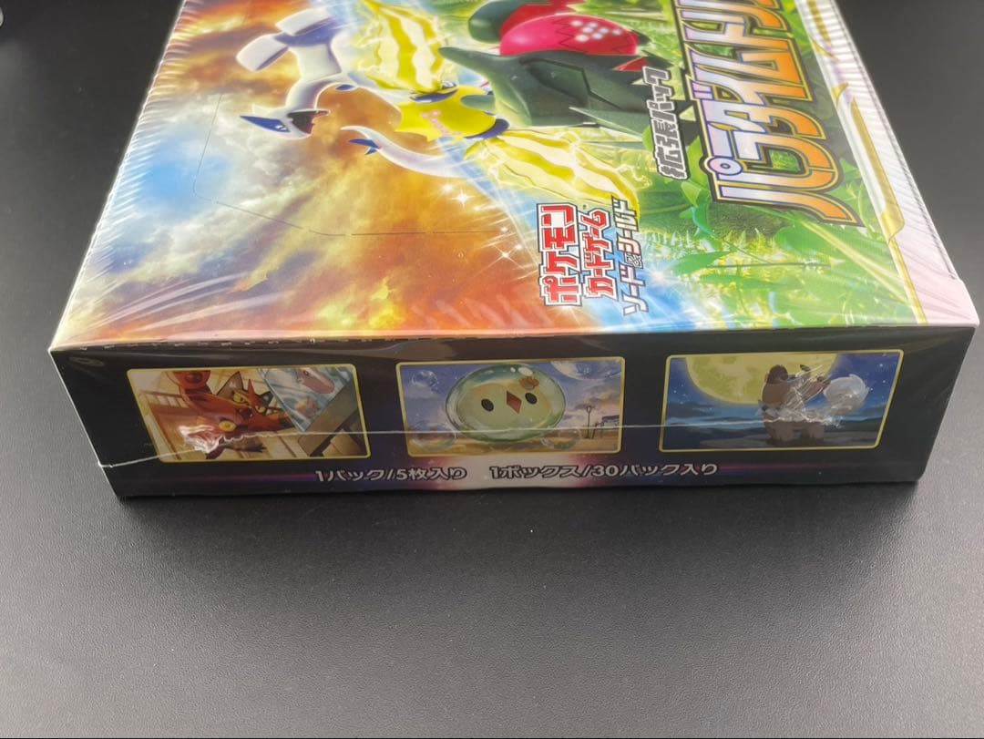 【未開封品】BOX パラダイムトリガー　シュリンク付き　拡張パック　ポケモン