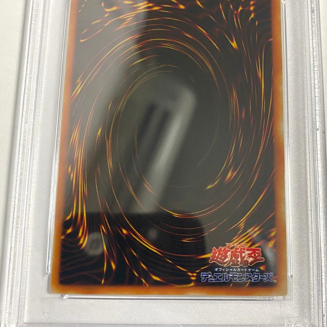 【PSA8】漆黒の豹戦士パンサーウォリアー G3-B1 ウルトラレア
