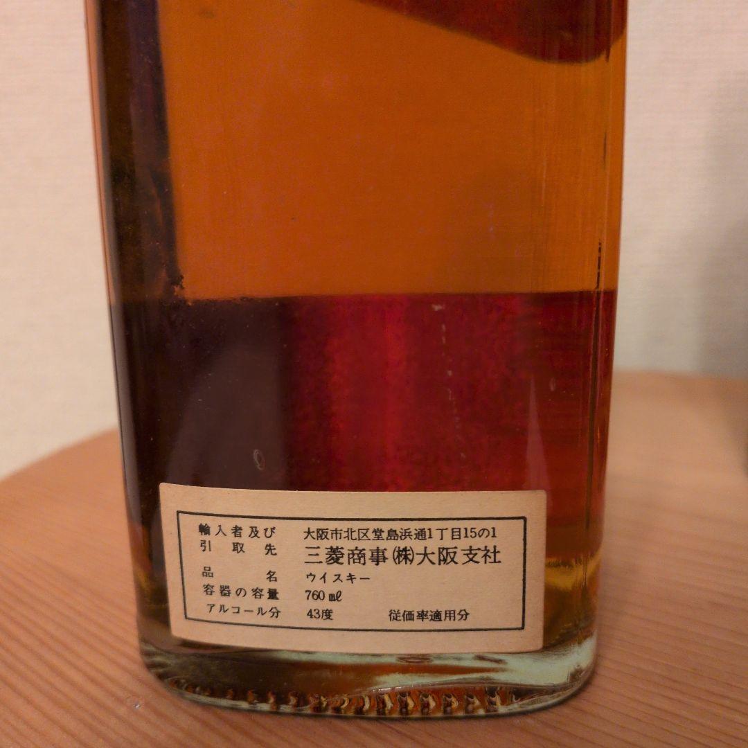 【古酒】 　 ジョニーウォーカー　　　　　赤と黒