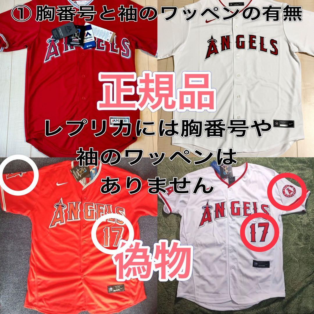 【タグ付き新品・正規品】大谷翔平選手　マジェスティック製レプリカユニフォーム　Ｍ