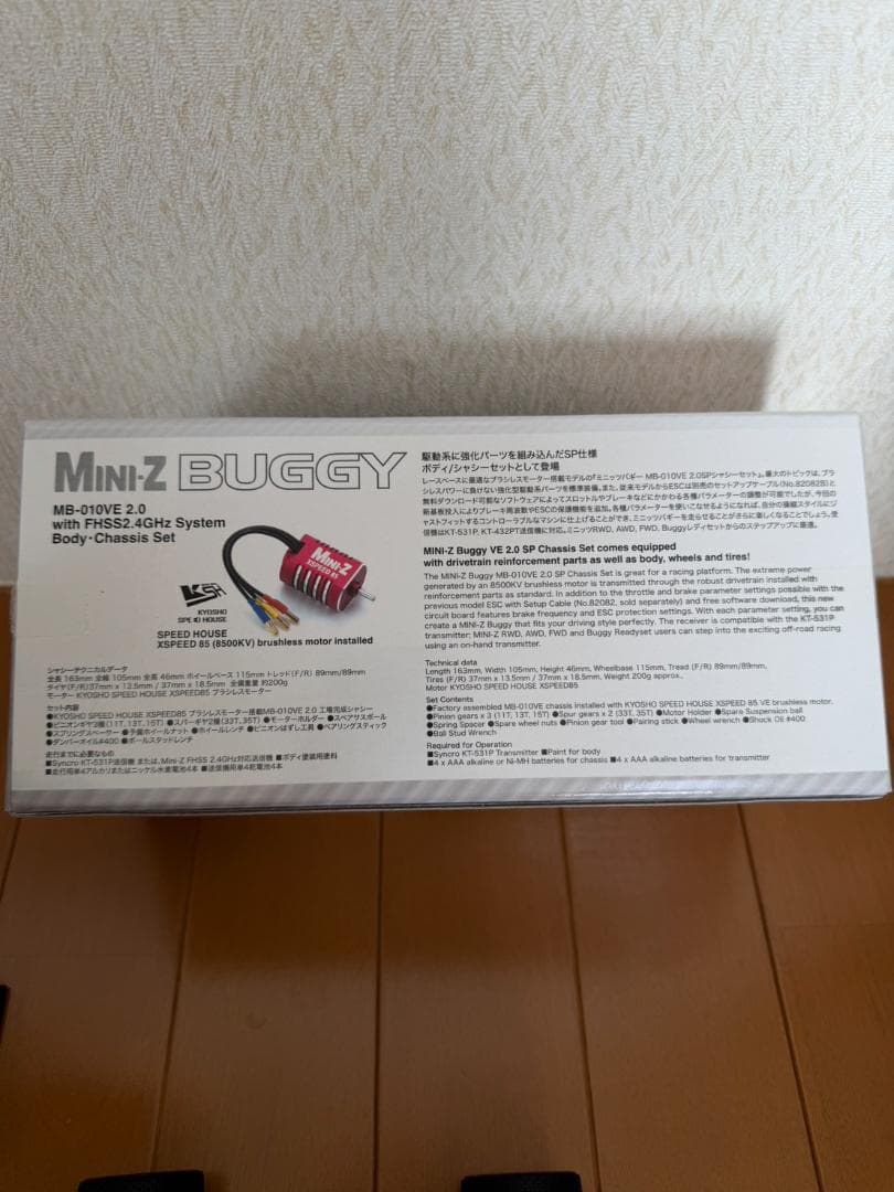 京商 ミニッツバギー MB-010VE 2.0 SPシャシーセット 32294
