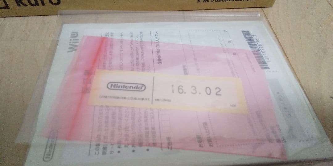 新品未使用➰Wiiuゲームパッド☺️