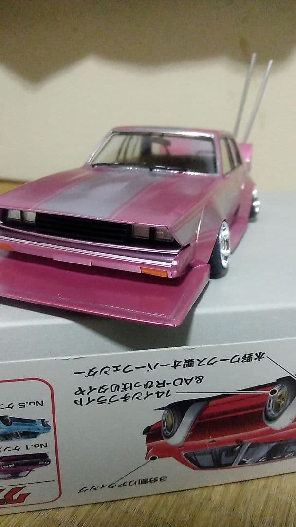 グラチャン時代