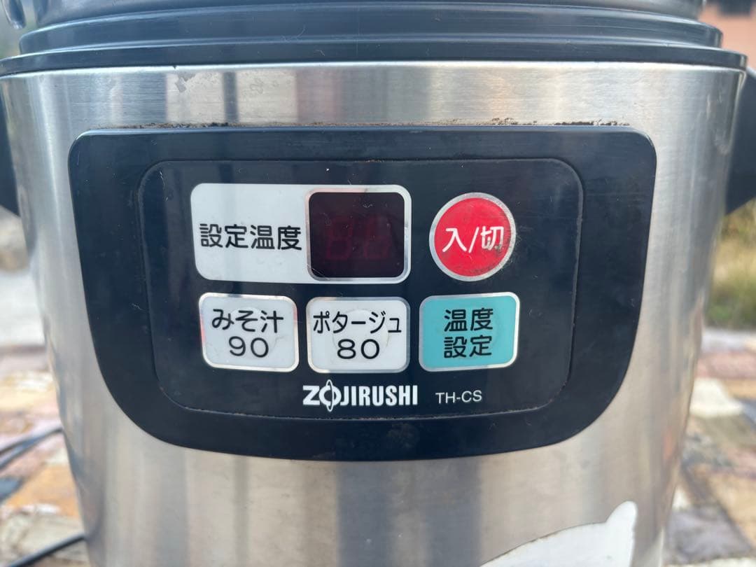 L95★象印★スープジャー マイコンスープジャー 中古品 8L 業務用 卓上用