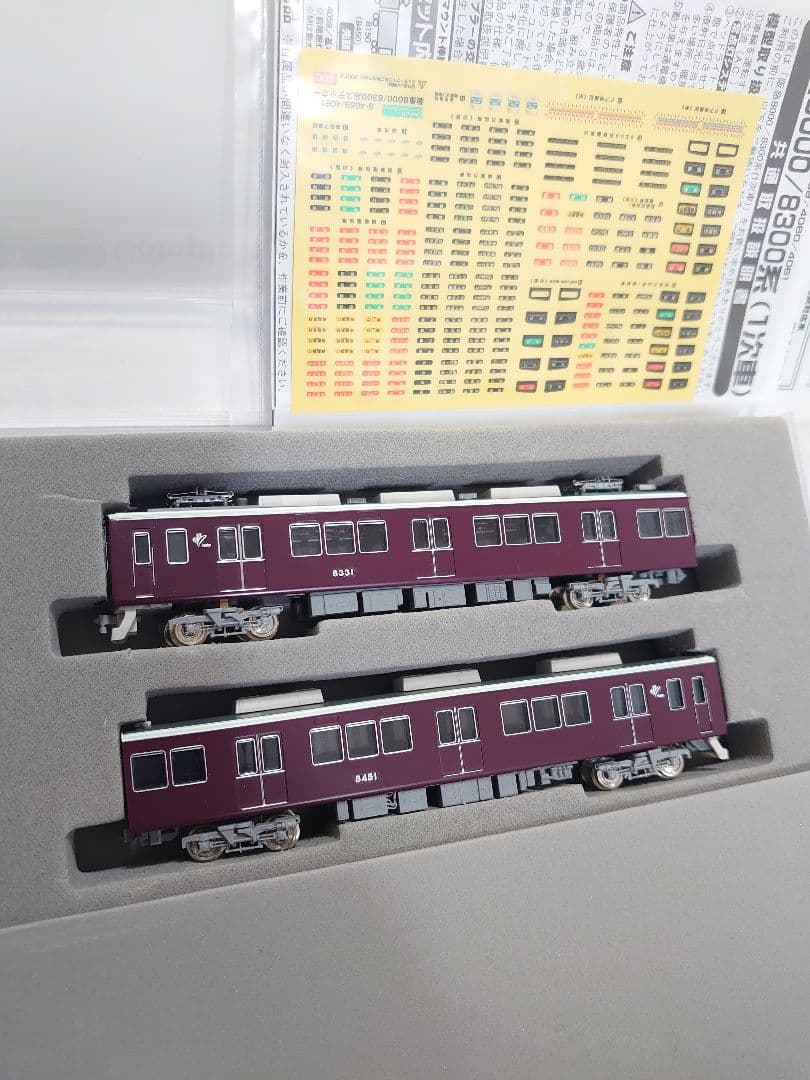 高輝度ライト化 阪急 8300系 1次車 先頭2両増結 T+T