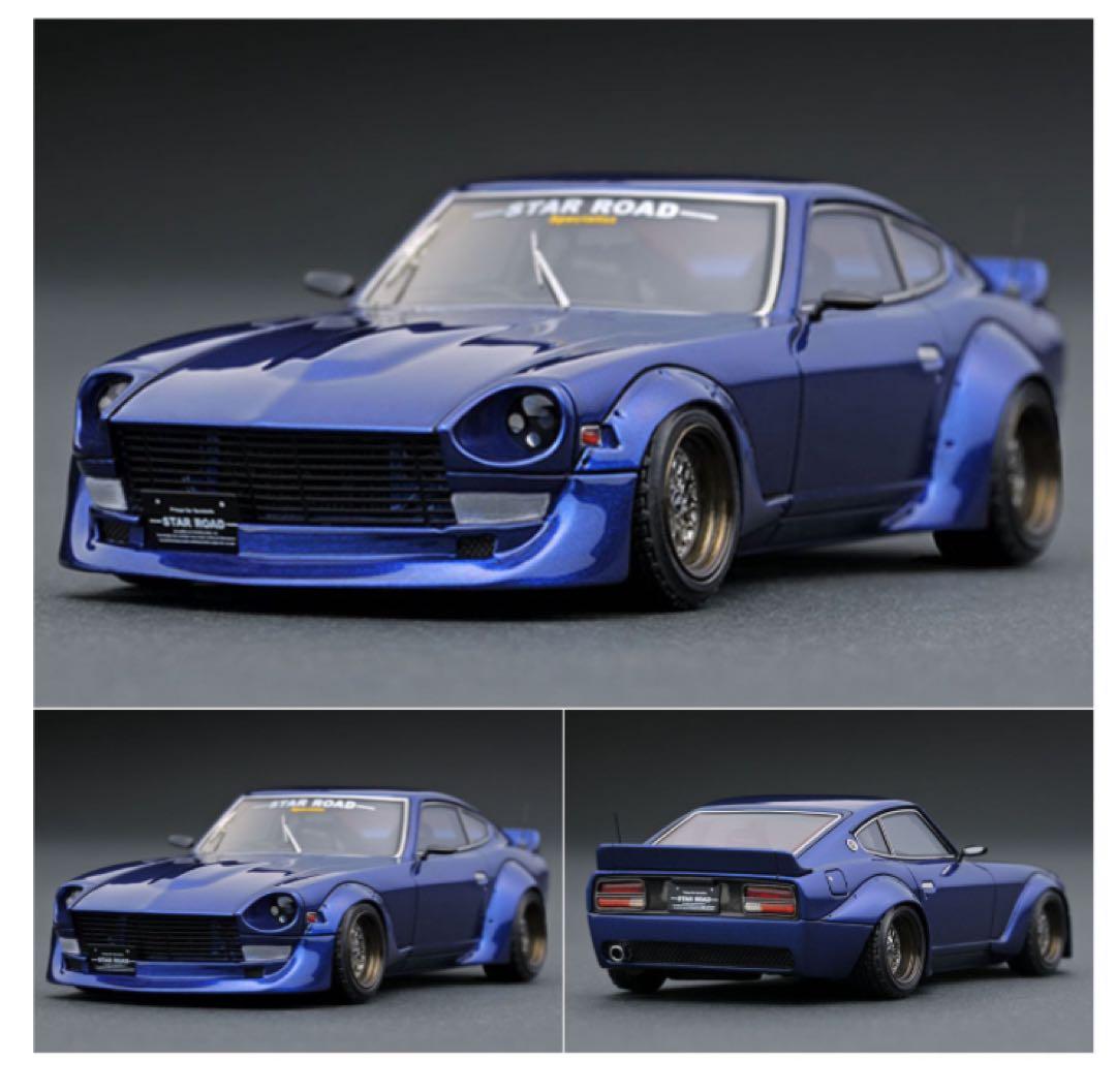 イグニッションモデル　1/43 Z S30 スターロード　メタリックブルー
