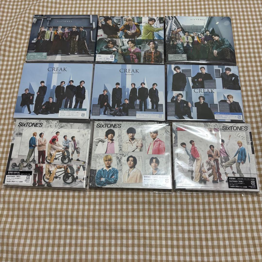 SixTONESセット