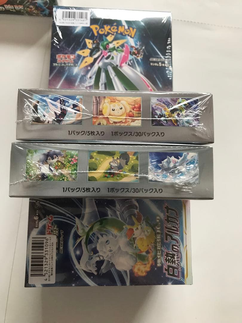 ポケカBOXまとめ