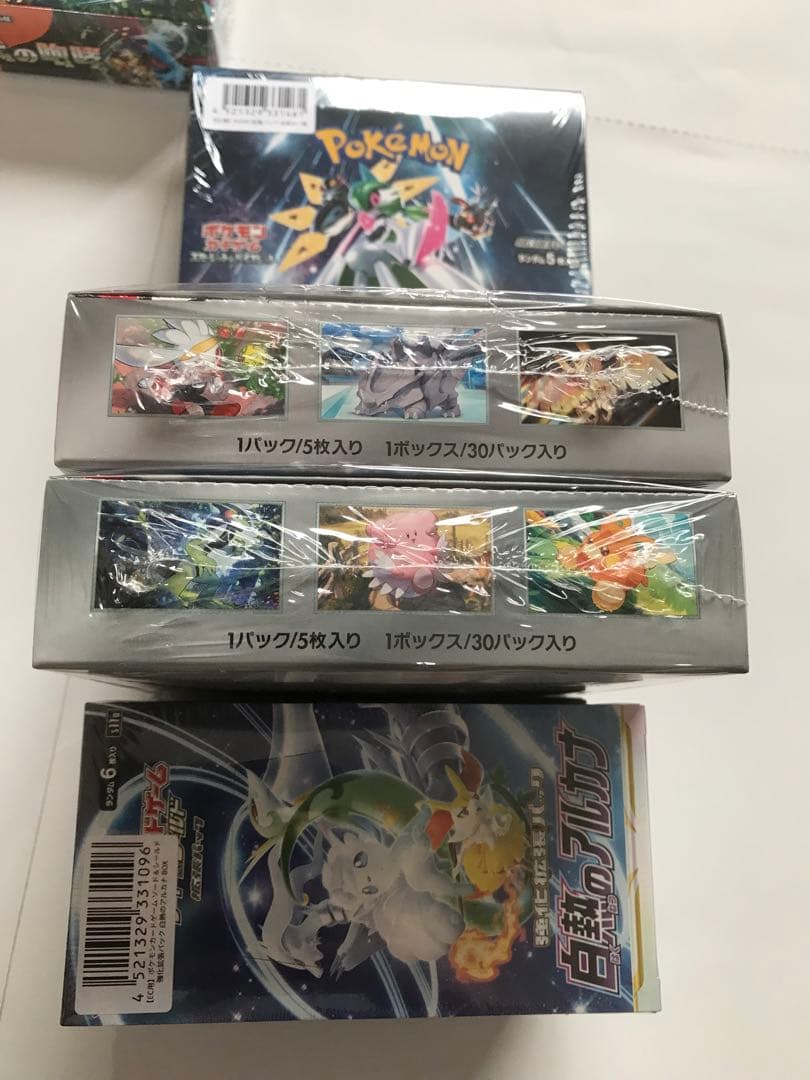 ポケカBOXまとめ