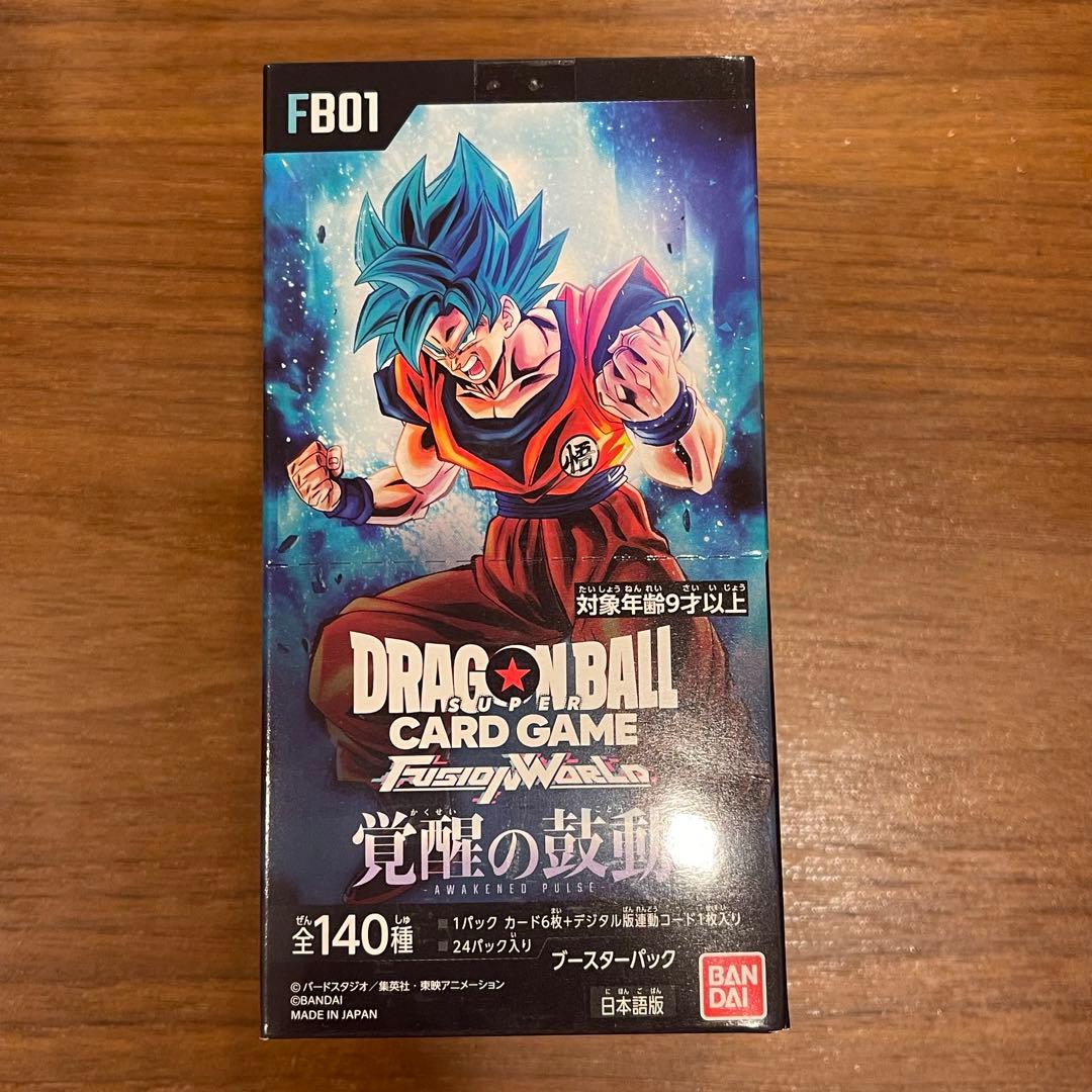ドラゴンボール　フュージョンワールド　覚醒の鼓動　ブースターパック＆スタデ４種
