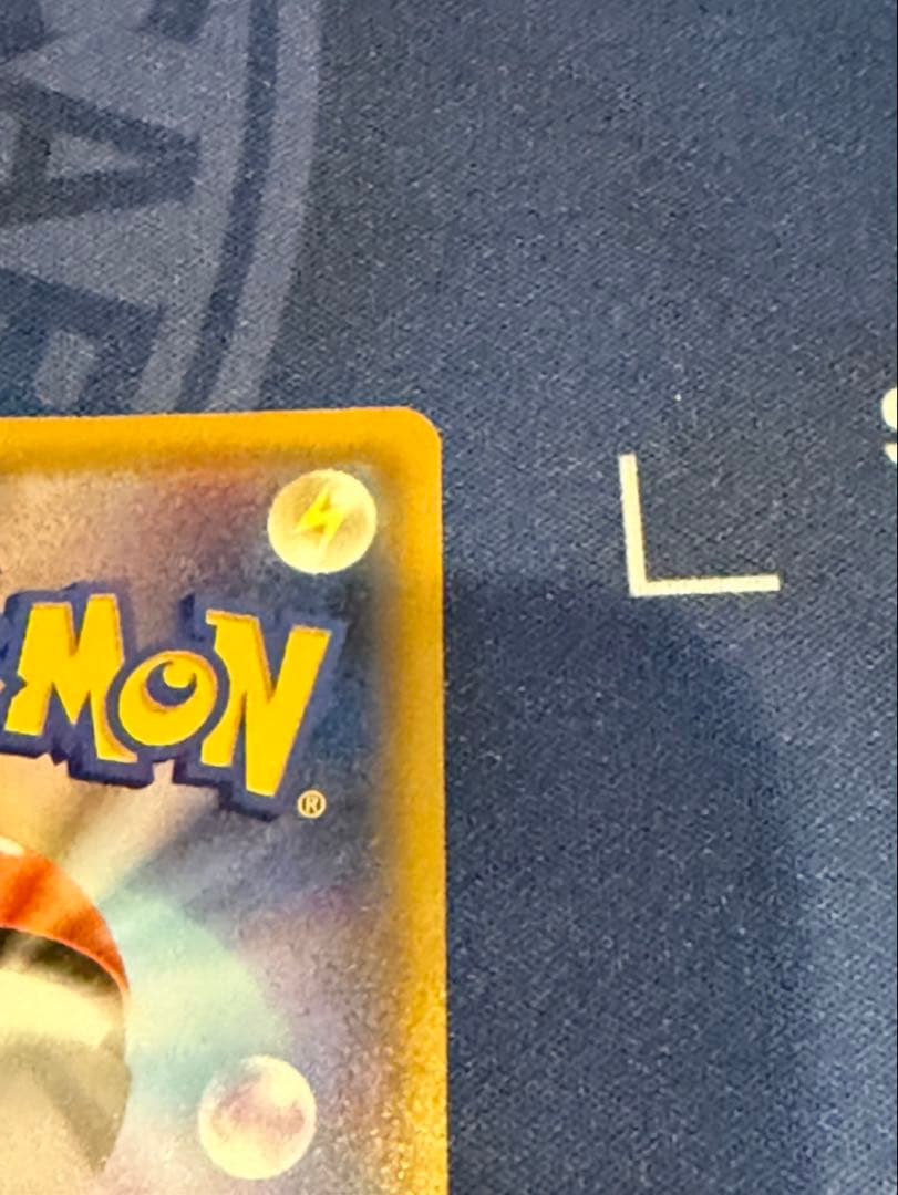 ヨコハマのピカチュウ　３枚セット