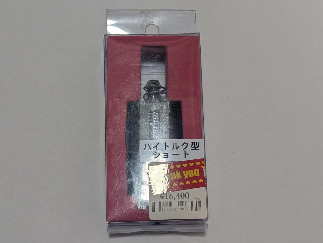 OPTION NO1 ハイトルク型 プラグインブラシレスモーター