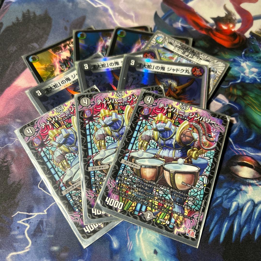4cゼーロ ドロマーゼーロ ループデッキ 追加パーツあり