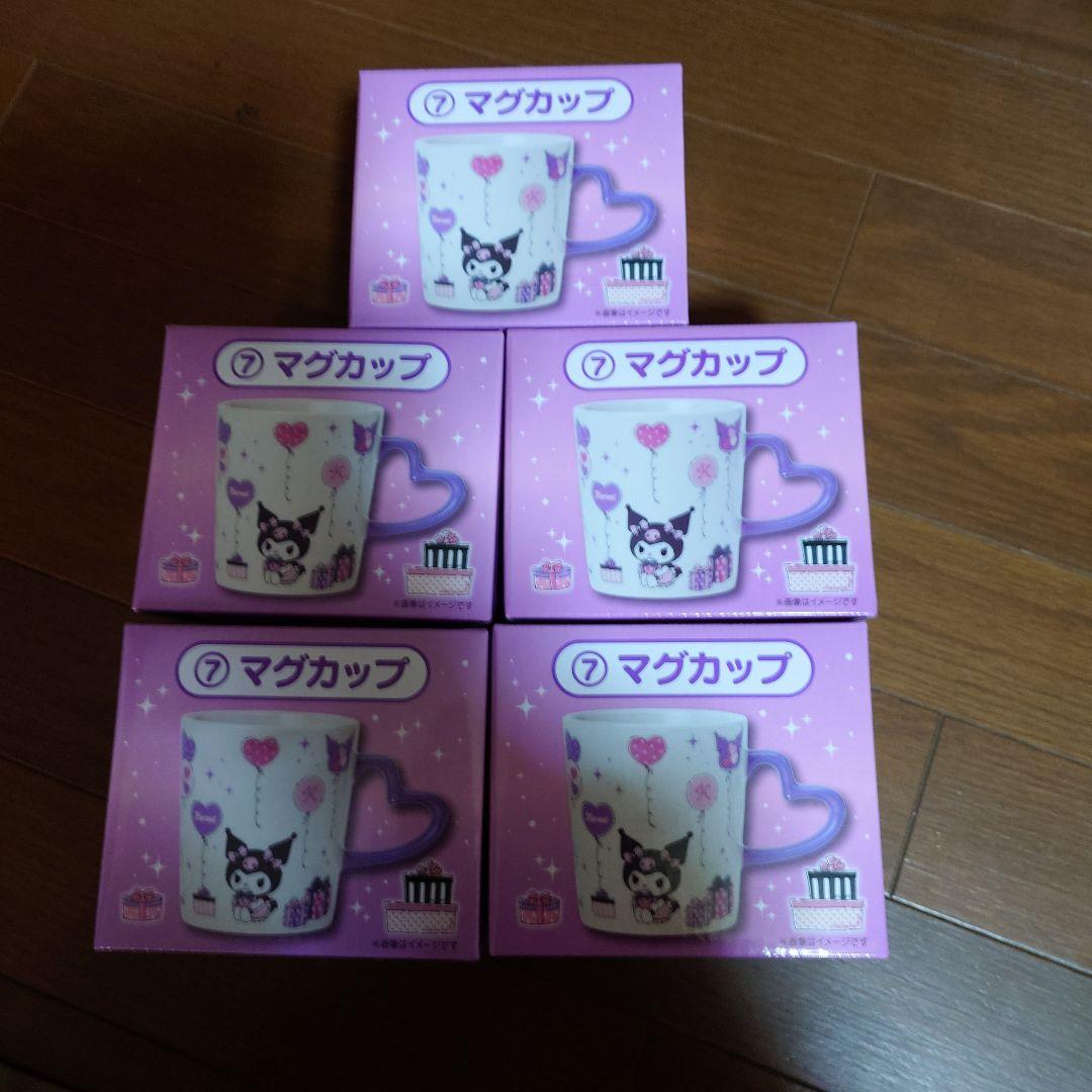 サンリオ　クロミ当りくじ　フルコンプリート＋おまけ2点　合計27点セット