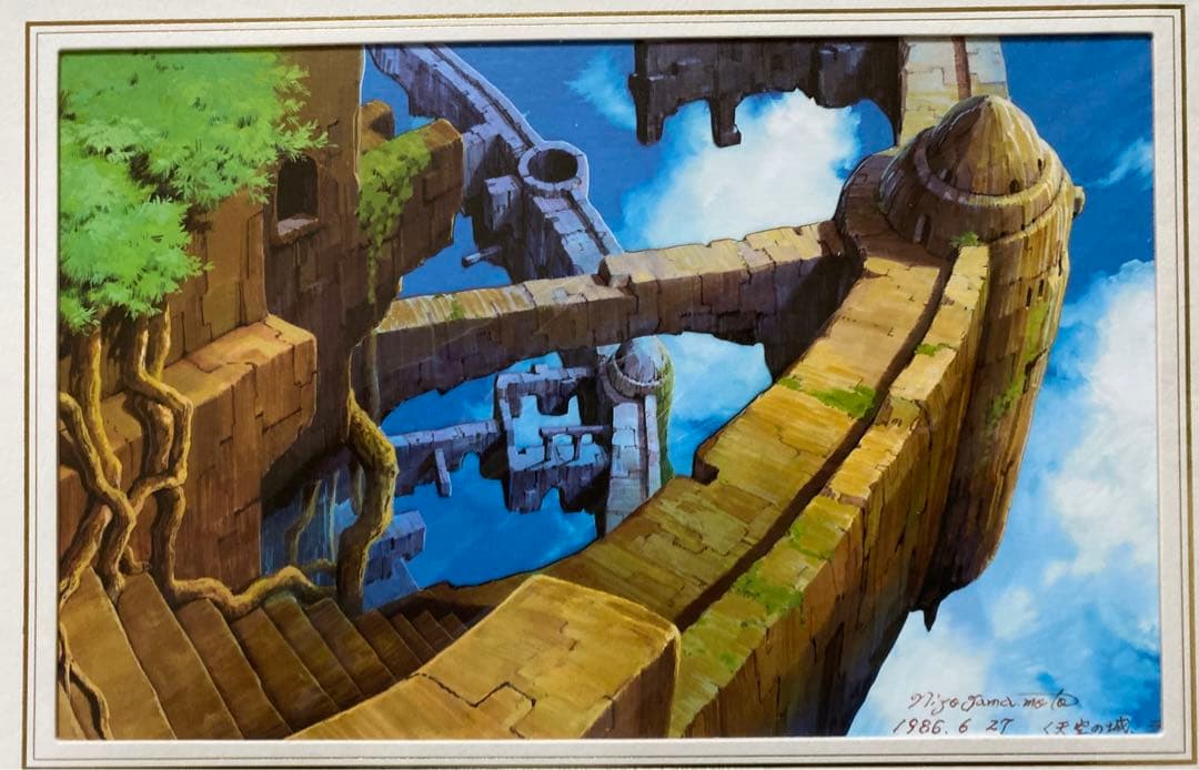 【激レア】ジブリ　天空の城ラピュタ　山本二三展　複製原画　宮崎駿