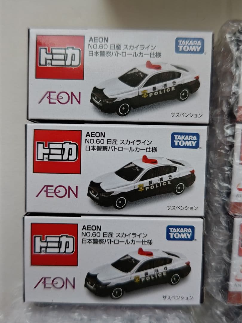 絶版 レア物 トミカ 限定品 イオン スカイライン パトカー キックス　ブルー