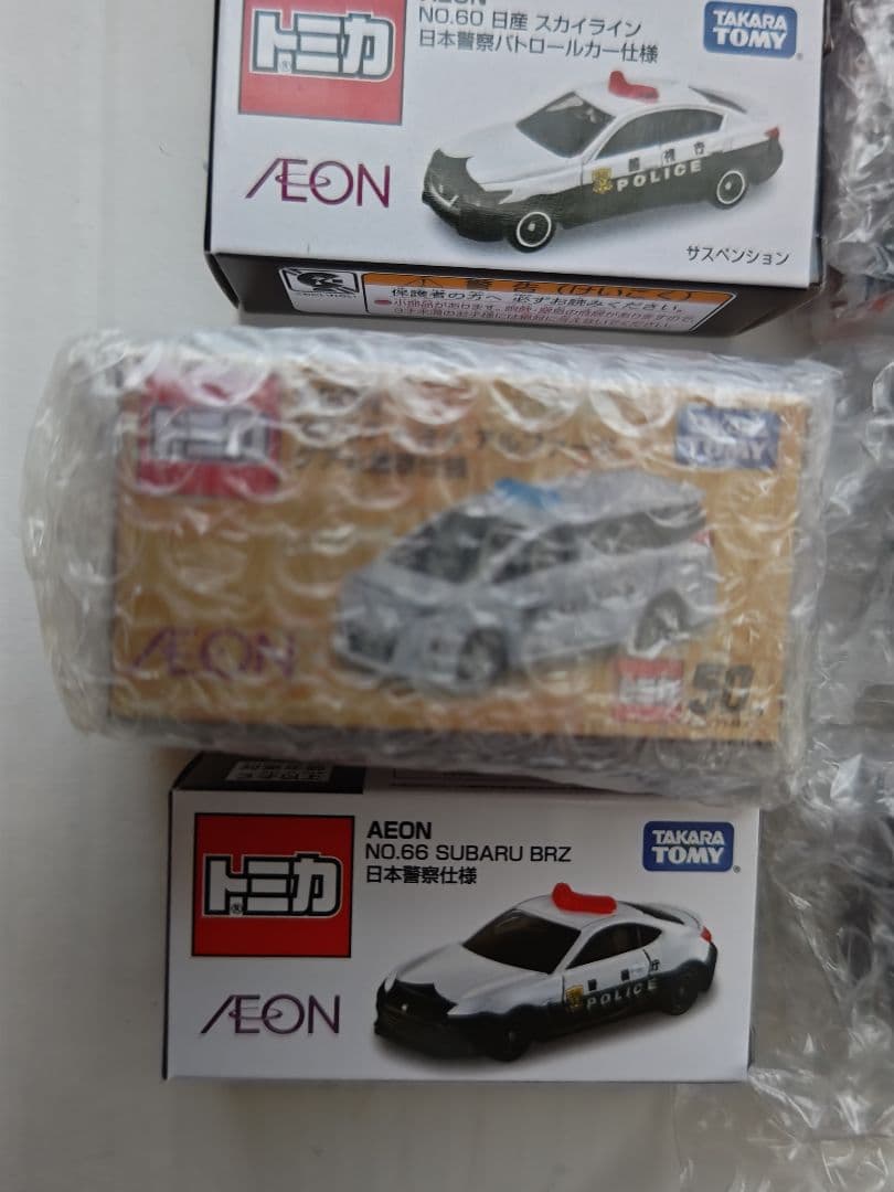 絶版 レア物 トミカ 限定品 イオン スカイライン パトカー キックス　ブルー