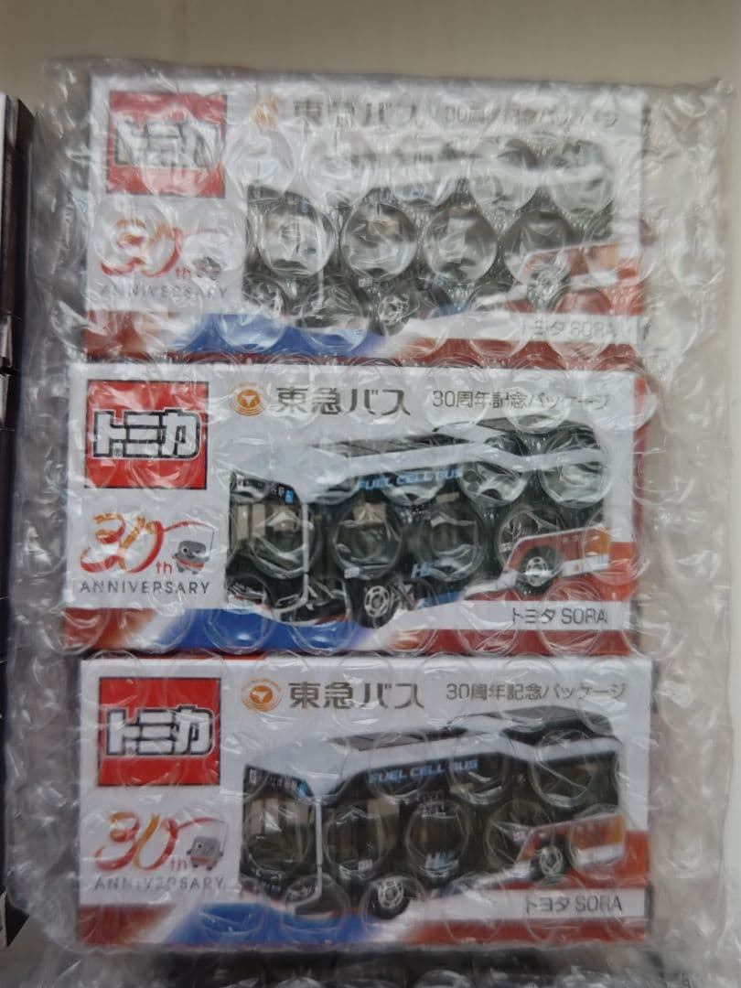絶版 レア物 トミカ 限定品 イオン スカイライン パトカー キックス　ブルー