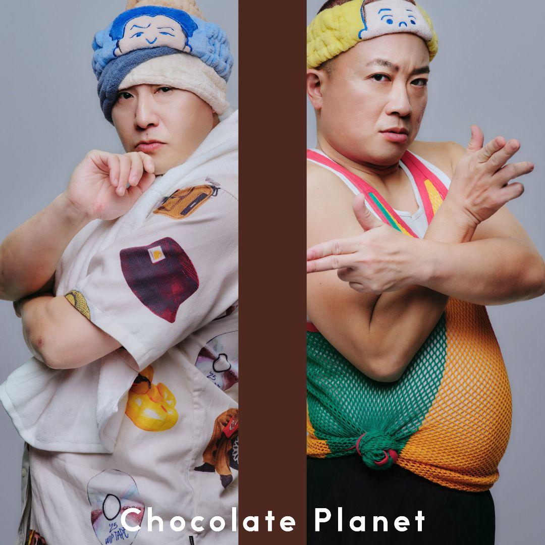完売品　チョコプラ　チョコレートプラネット　ヘアバンド（長田＆松尾セット）