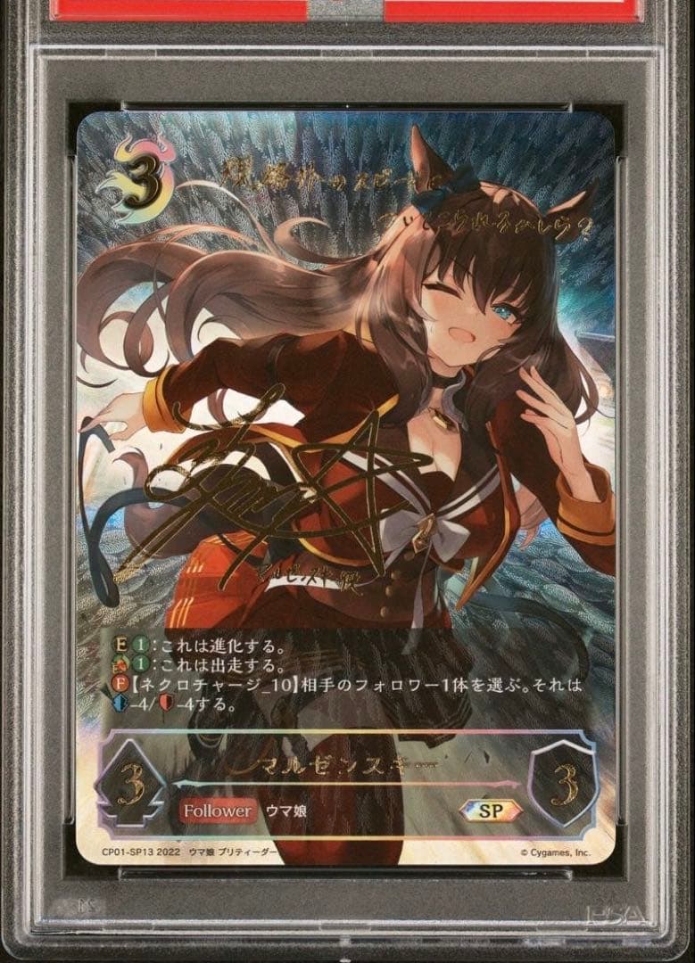 user9310出品