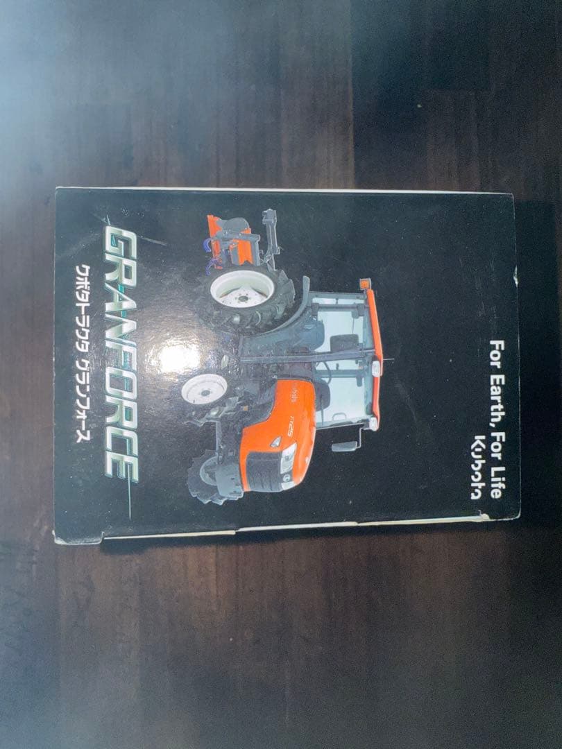 Kubota Granforce トラクター 1/32