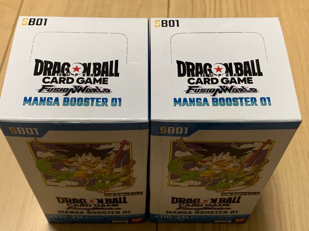 マンガブースター　新品　2箱