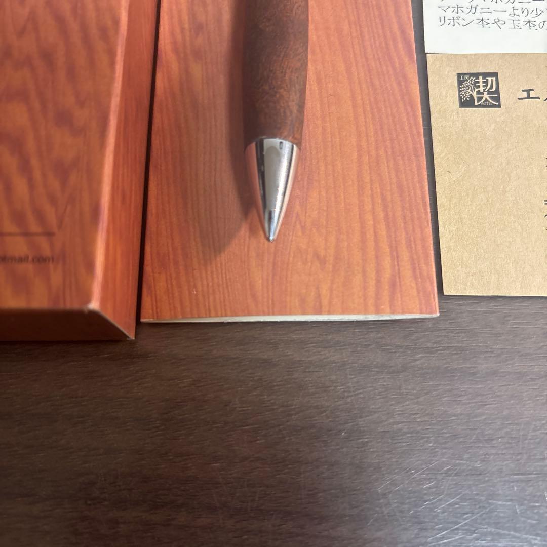 工房楔 シャーペンサペリ杢