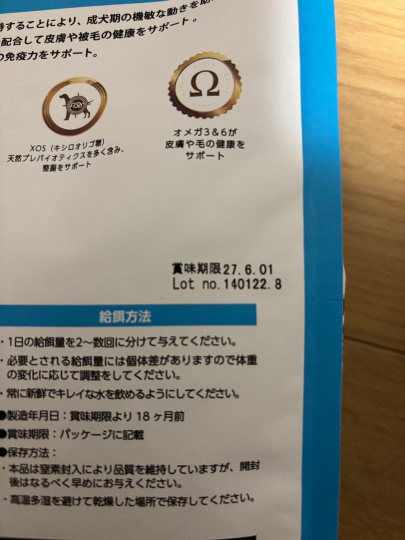ELMO ドライフード リッチインチキン 成犬用 全犬種