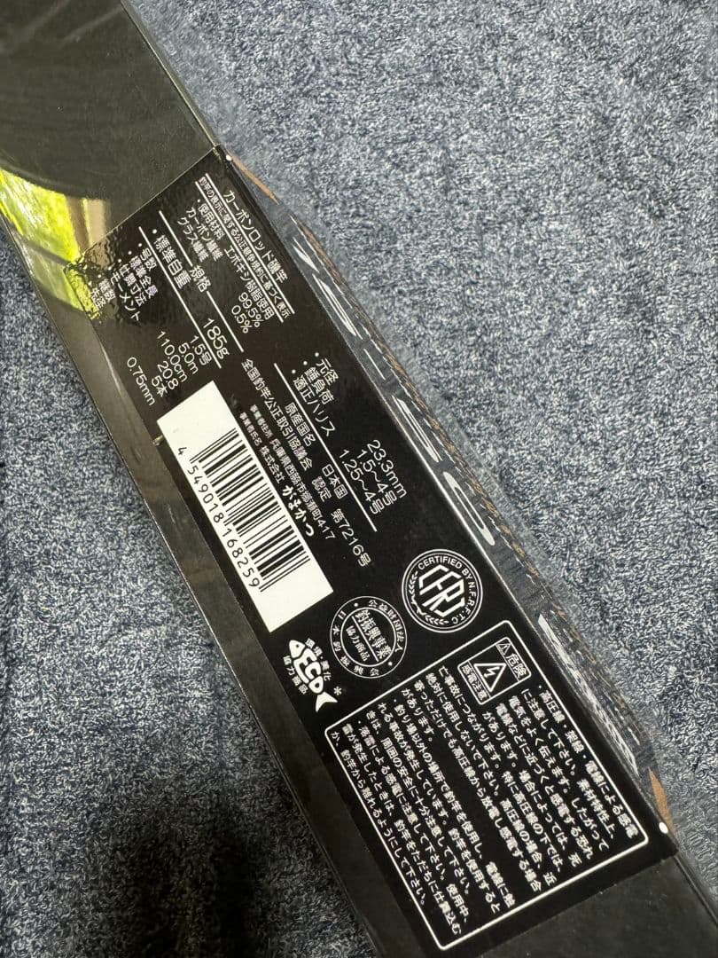 がまかつ　がま磯　グレ競技スペシャルⅢ 15-50 未使用品