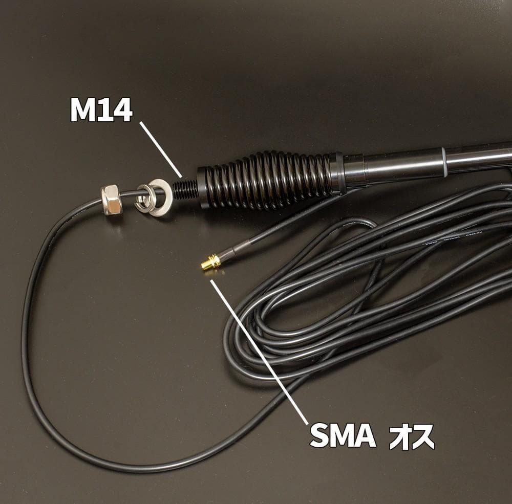 モービルアンテナ オーストラリア仕様 144/430MHz デュアルバンド