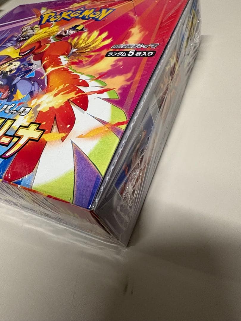 ポケモンカードゲーム 熱風のアリーナ シュリンク付き　即日発送