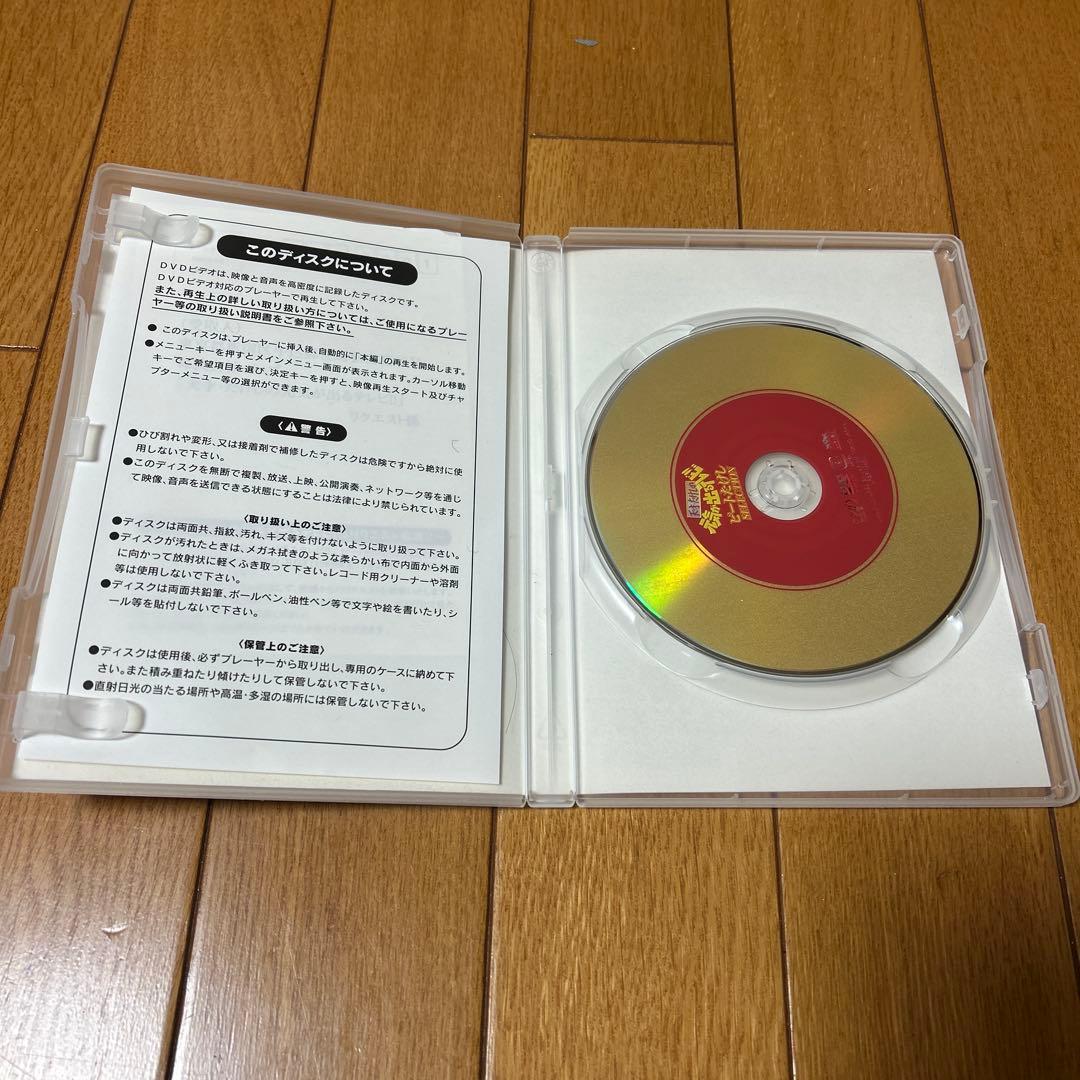 天才・たけしの元気が出るテレビ!! DVD-BOX〈初回限定生産・2枚組〉