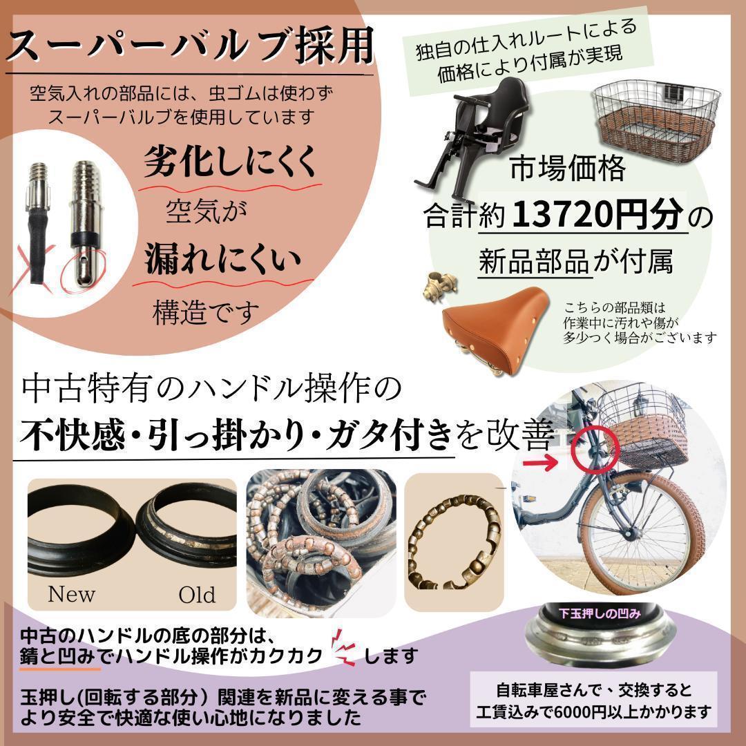 送料無【１年保証】新品部品 整備士 子供乗せ　13Ah　ビッケ　EB　電動自転車